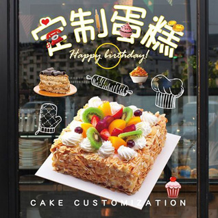 湖南长沙开福区捞刀河街道汉回村蛋糕预定