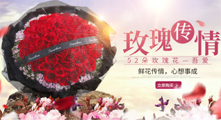 湖南长沙开福区捞刀河街道汉回村鲜花速递